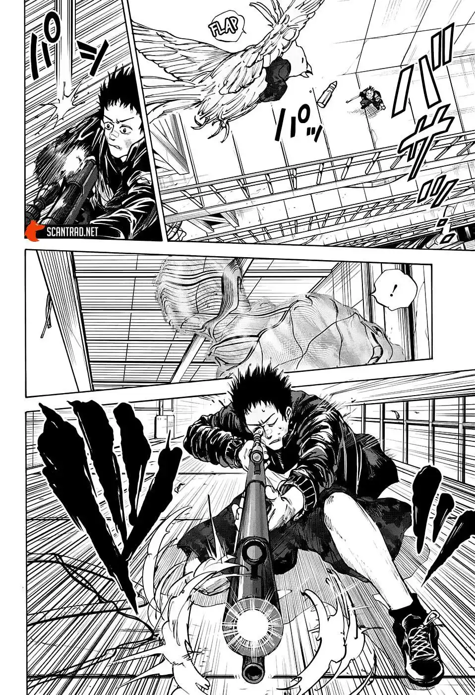 Sakamoto Days 28 page 12