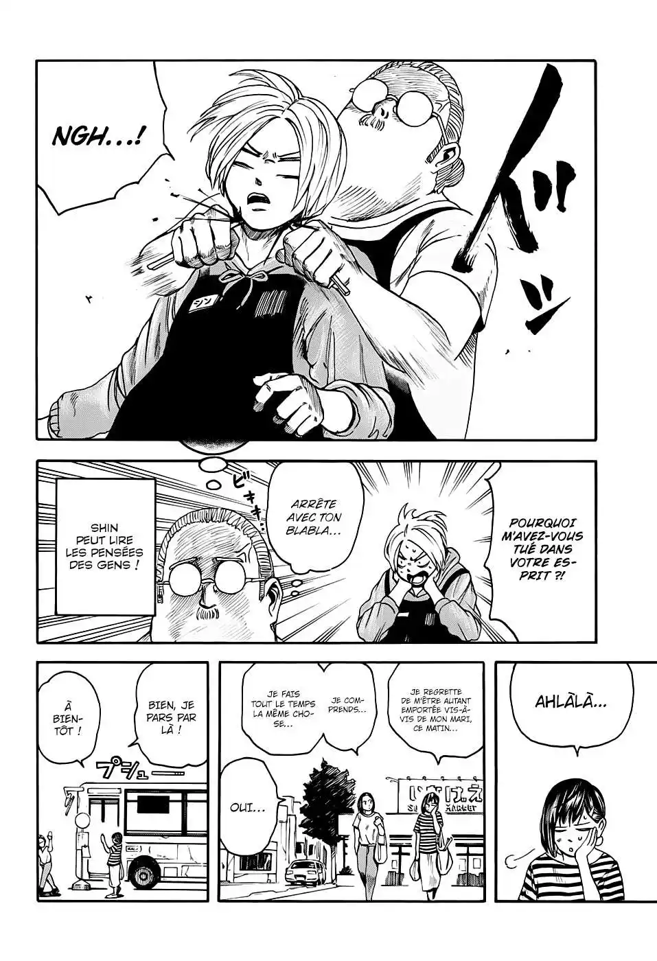 Sakamoto Days 2 page 5