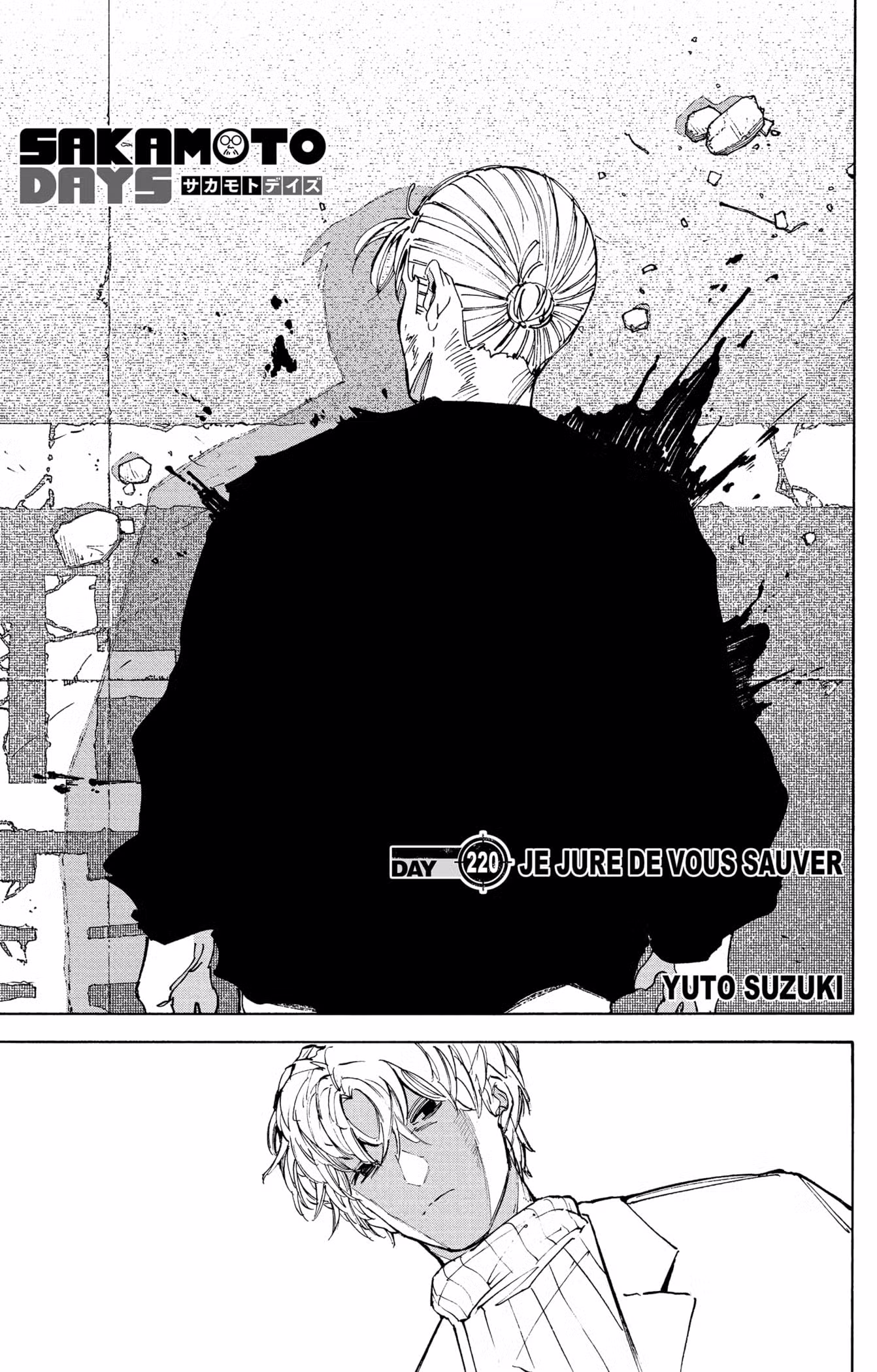 Sakamoto Days 220 page 1
