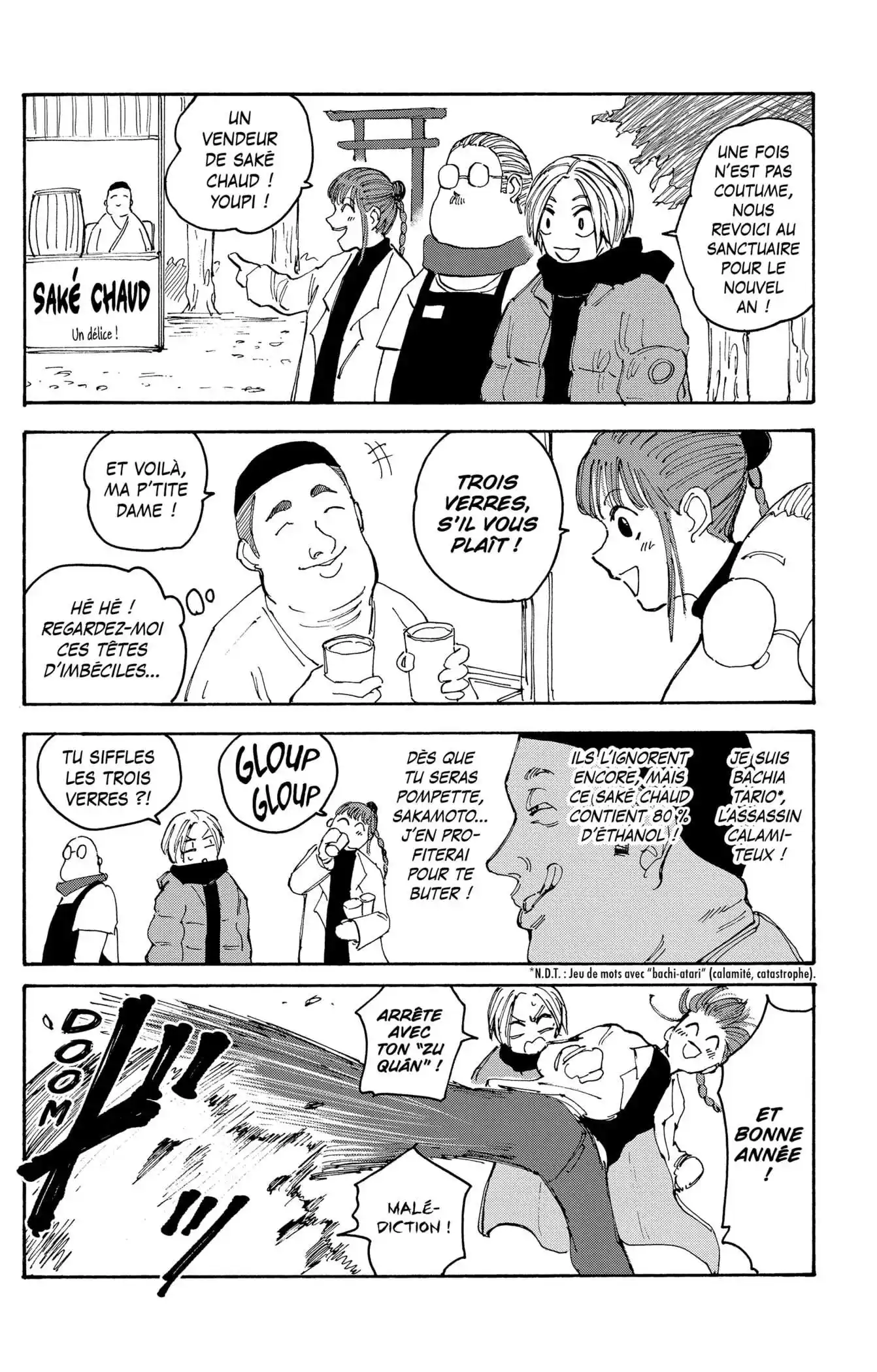 Sakamoto Days 105 page 2