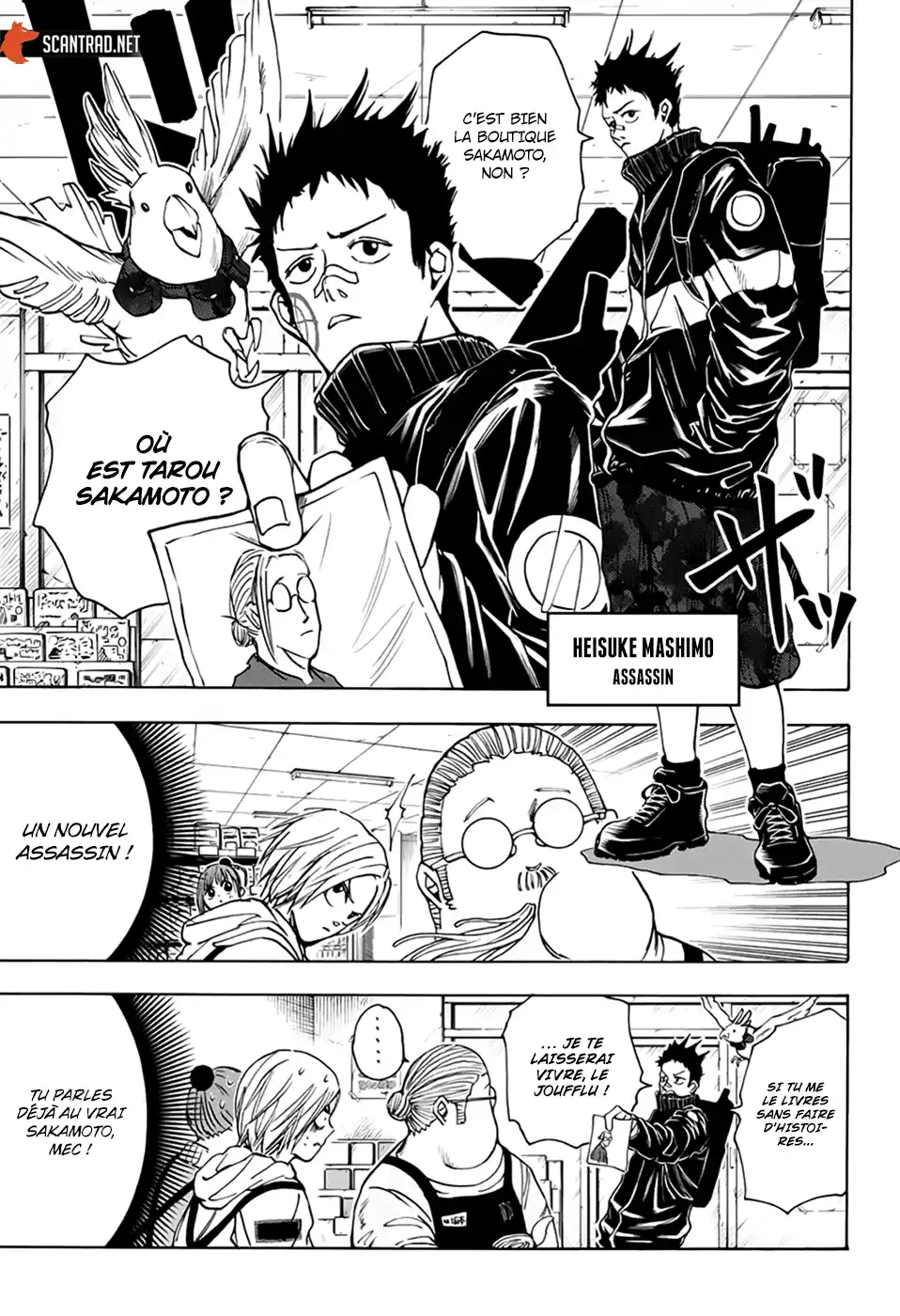 Sakamoto Days 17 page 3