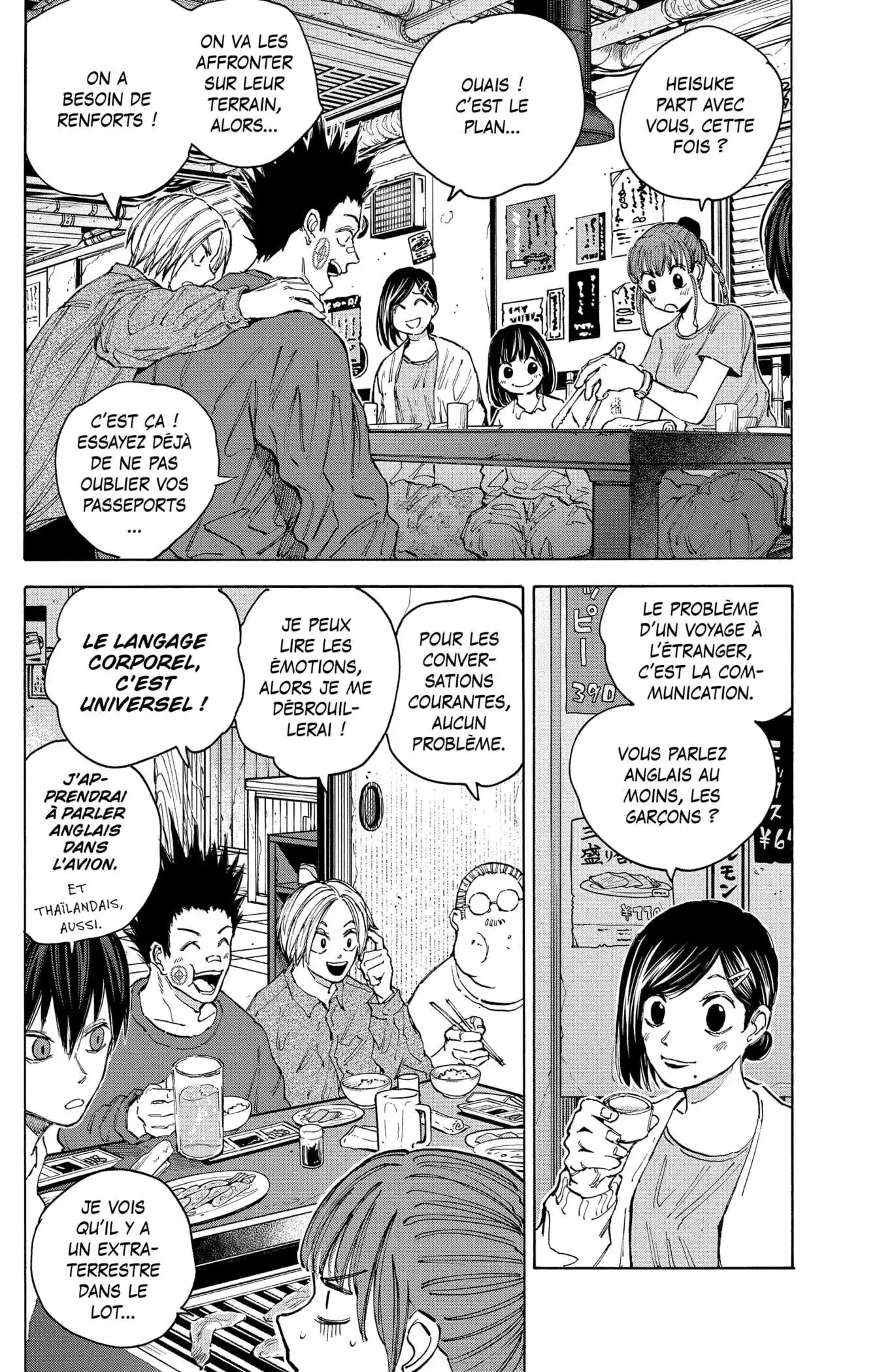 Sakamoto Days 106 page 2