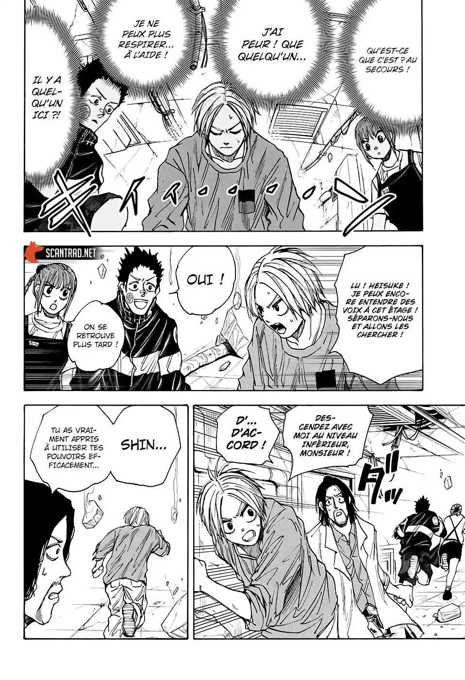 Sakamoto Days 31 page 7
