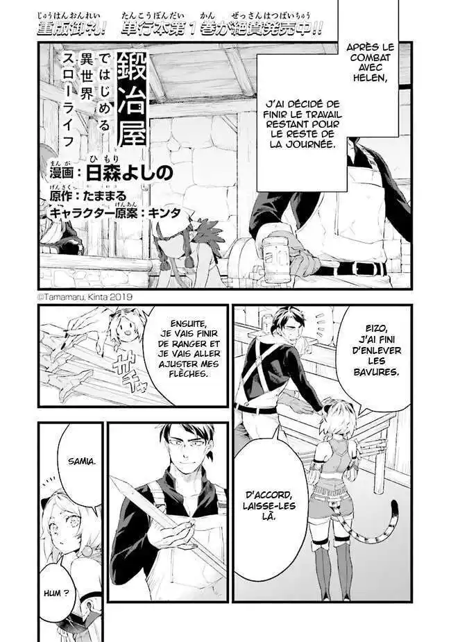 Kajiya de Hajimeru Isekai Slow Life 9 page 3