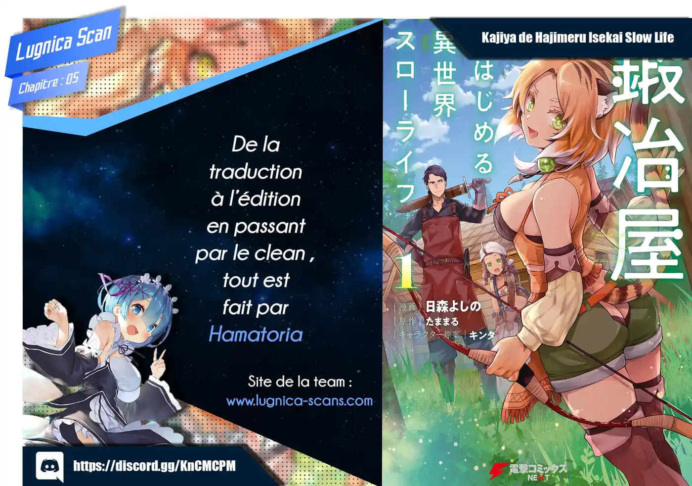 Kajiya de Hajimeru Isekai Slow Life 5 page 1