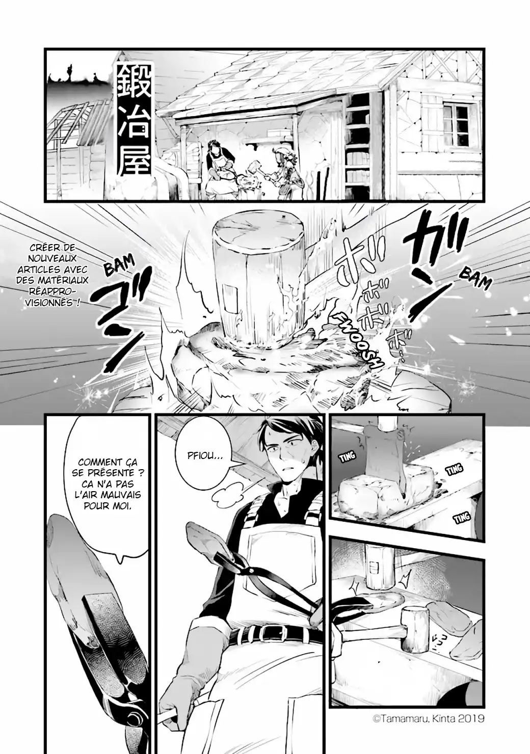 Kajiya de Hajimeru Isekai Slow Life 7 page 2
