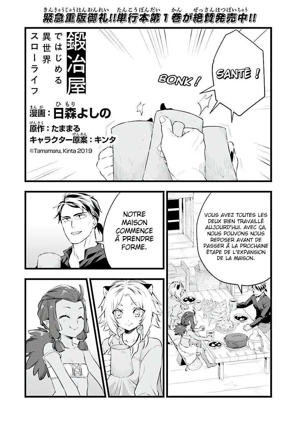 Kajiya de Hajimeru Isekai Slow Life 8 page 3
