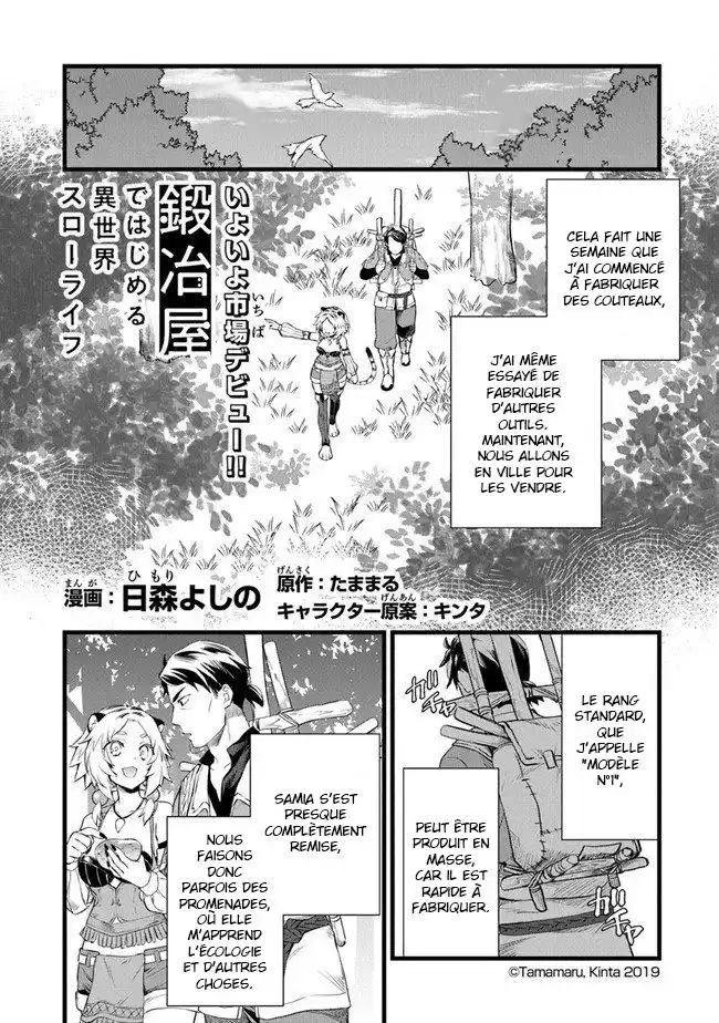 Kajiya de Hajimeru Isekai Slow Life 3 page 3