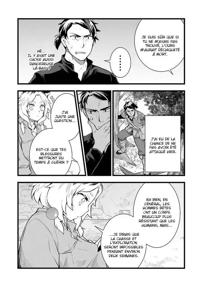 Kajiya de Hajimeru Isekai Slow Life 2 page 10