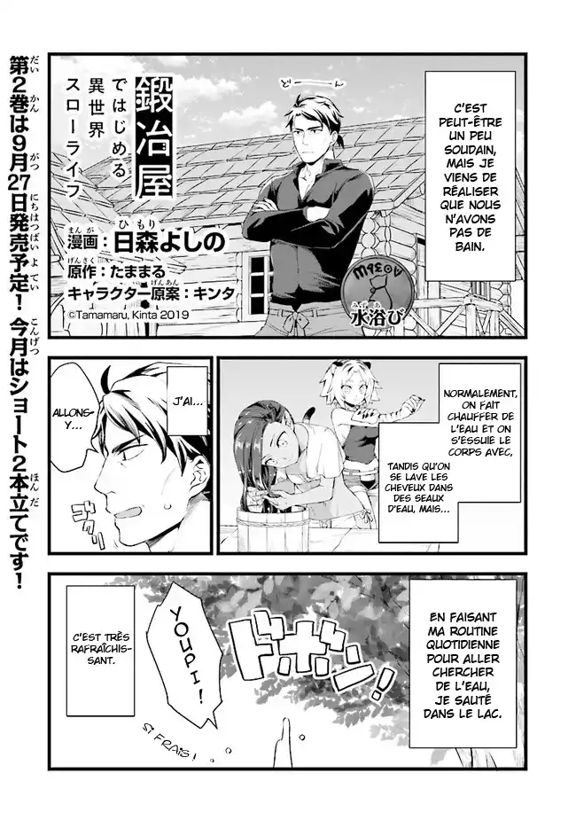 Kajiya de Hajimeru Isekai Slow Life 10.5 page 2