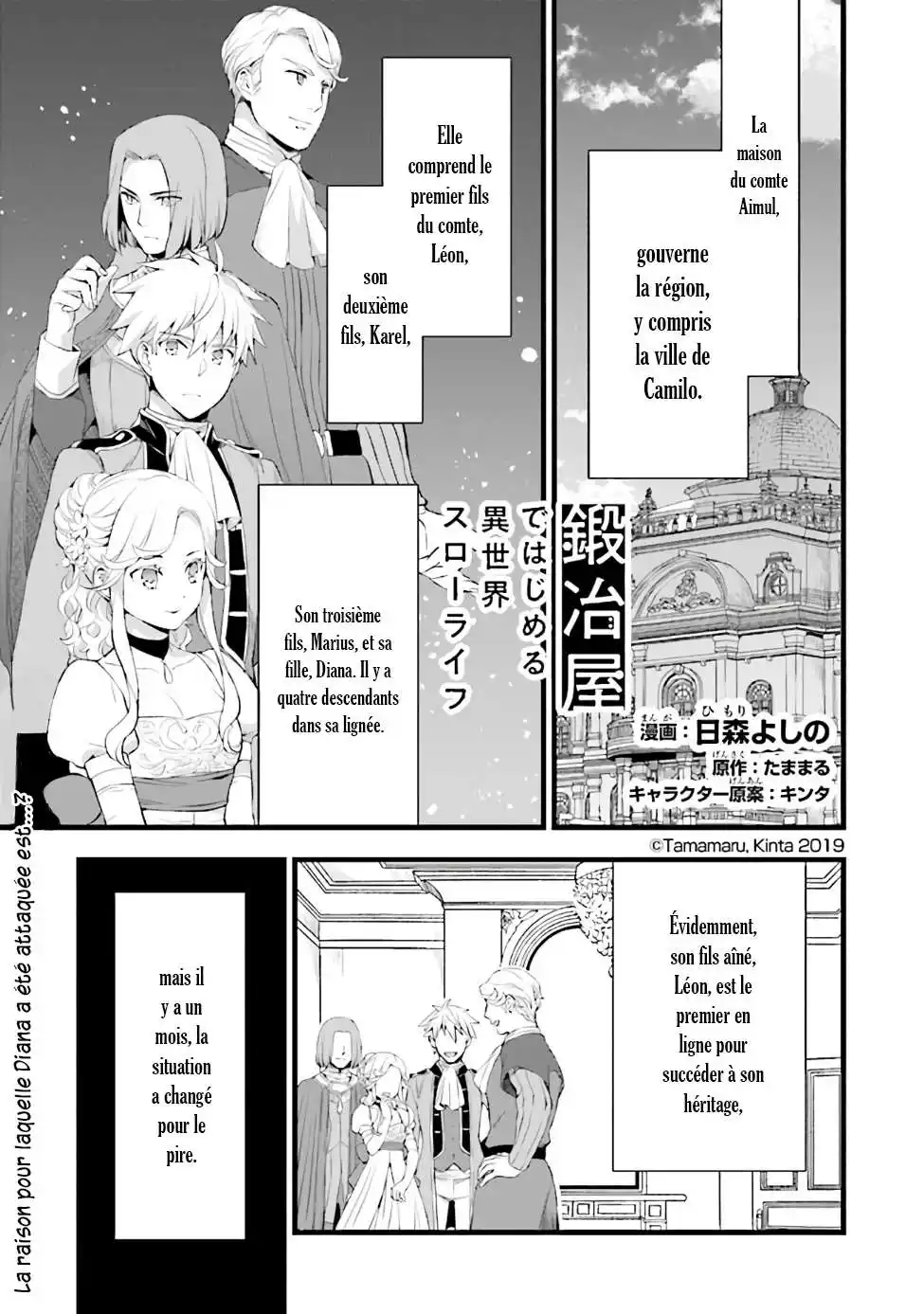Kajiya de Hajimeru Isekai Slow Life 12 page 3