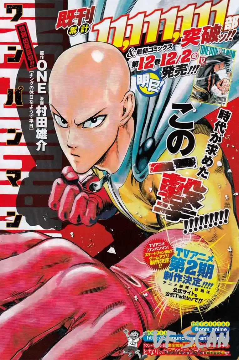 One-Punch Man 119 page 1