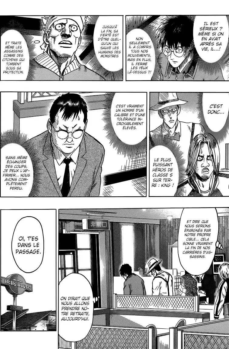 One-Punch Man 119 page 13