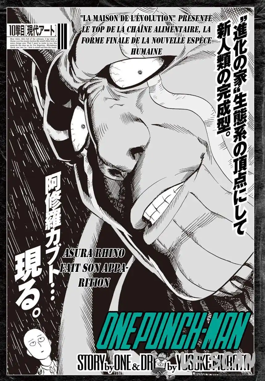One-Punch Man 11 page 1