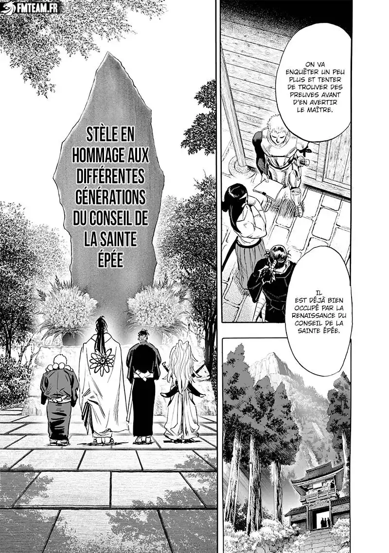 One-Punch Man 246 page 7