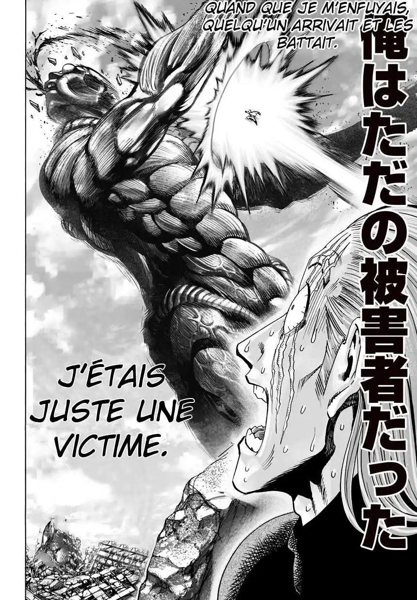 One-Punch Man 58 page 4