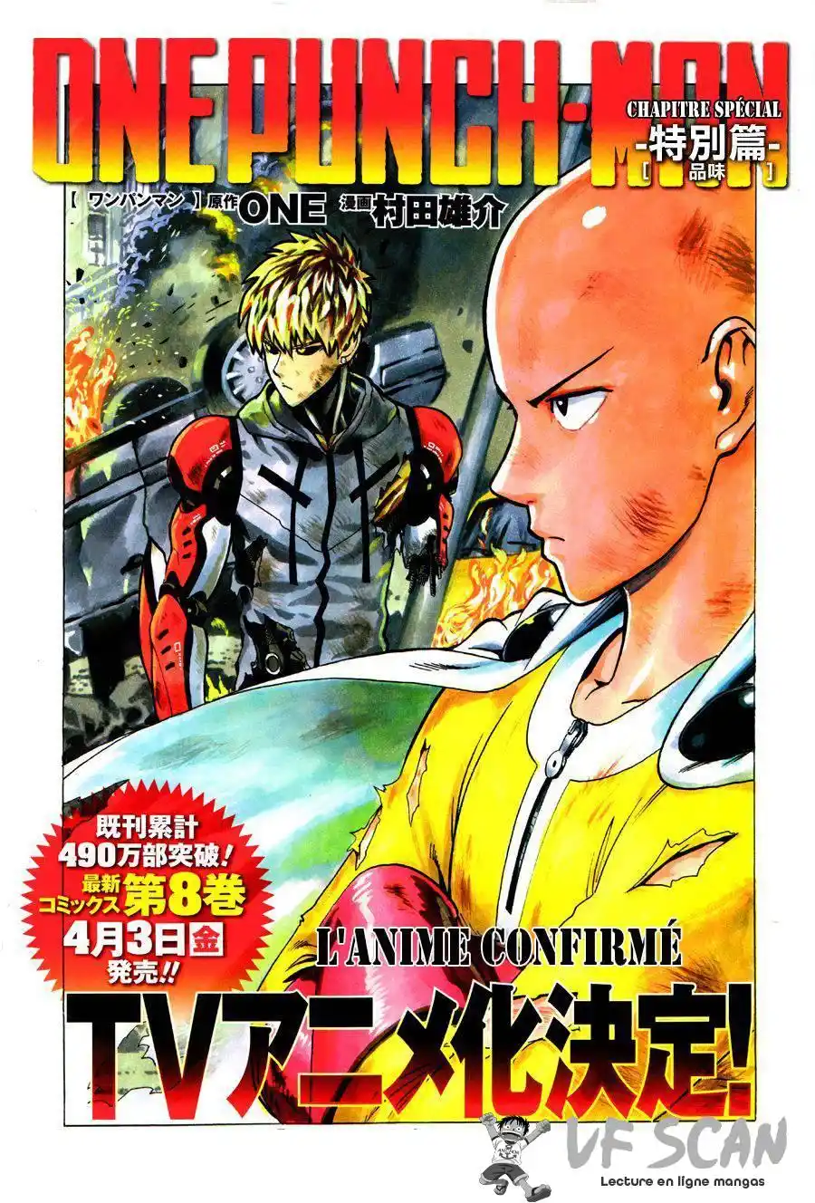 One-Punch Man 83 page 1