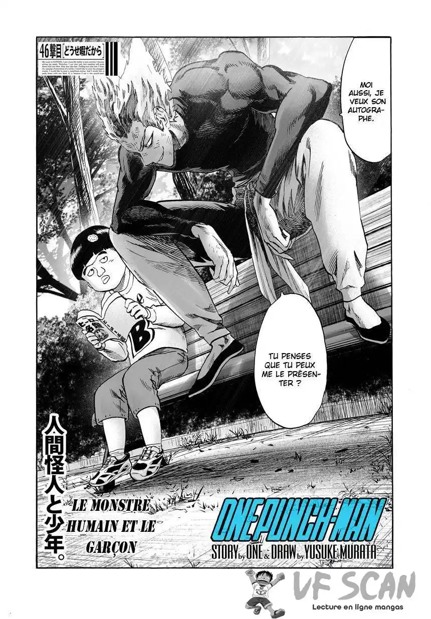 One-Punch Man 77 page 1