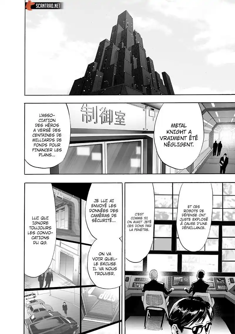One-Punch Man 231 page 3