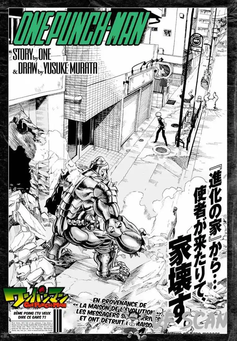 One-Punch Man 8 page 1