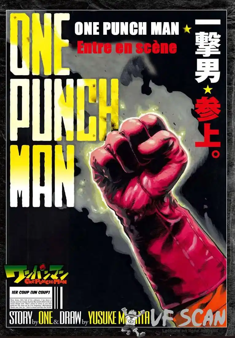 One-Punch Man 1 page 1