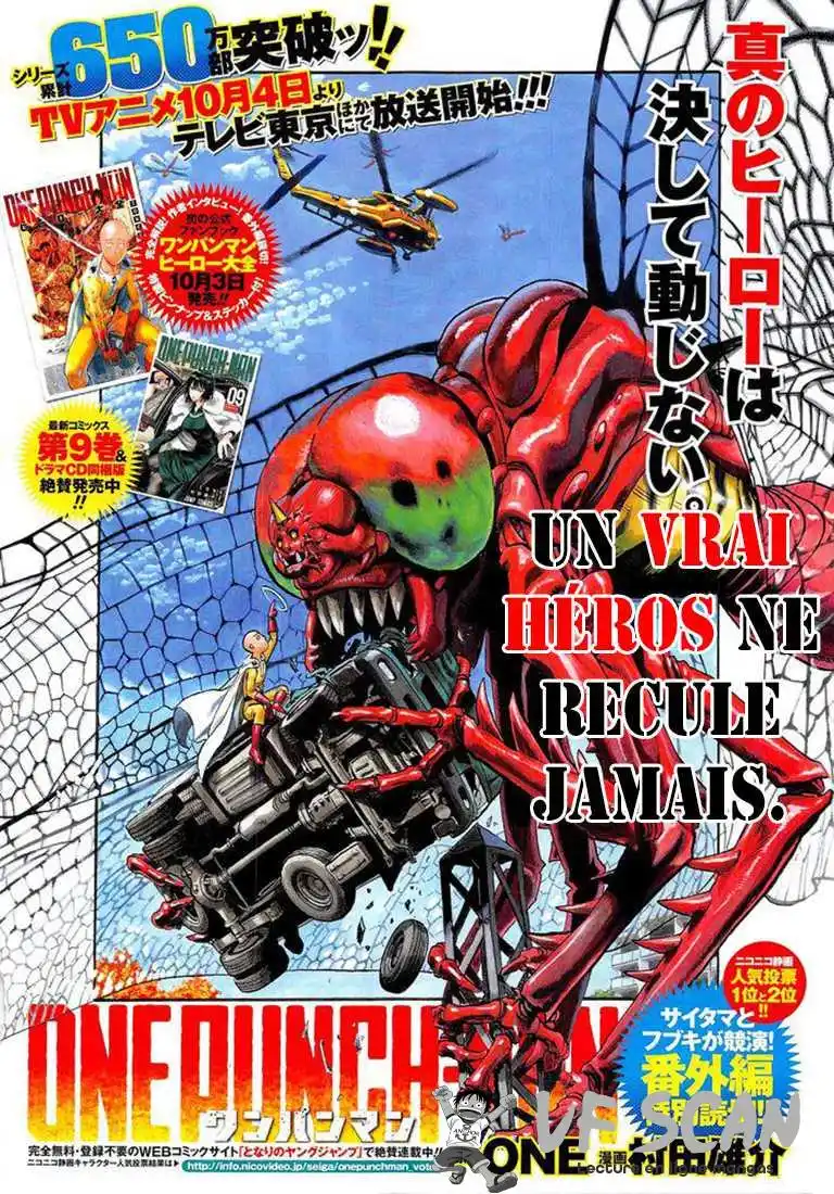 One-Punch Man 91 page 1