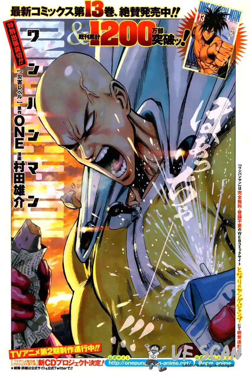 One-Punch Man 125 page 1