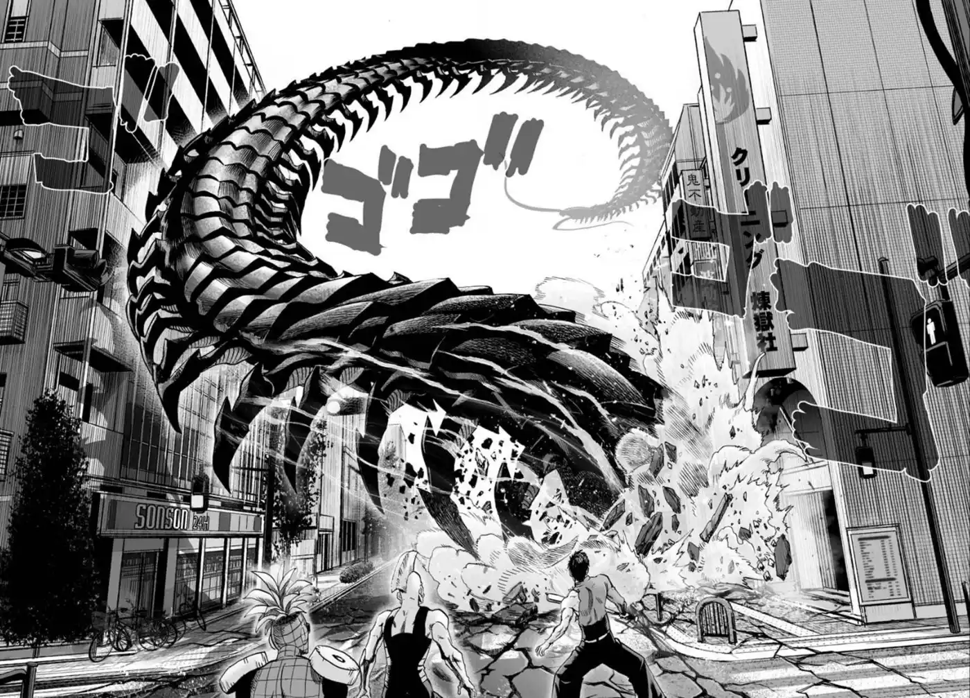 One-Punch Man 89 page 2