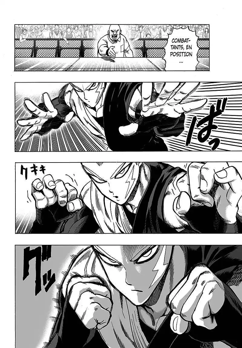 One-Punch Man 106 page 7