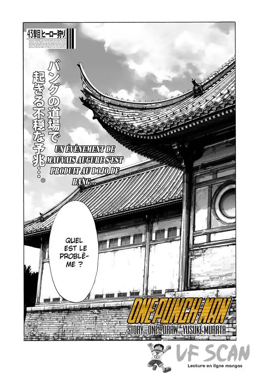 One-Punch Man 73 page 1