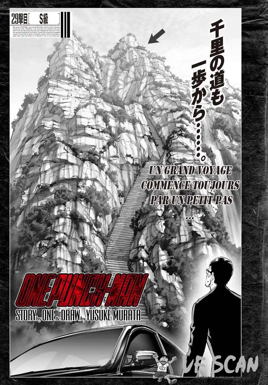 One-Punch Man 41 page 1