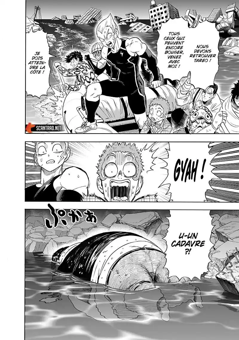 One-Punch Man 222 page 2