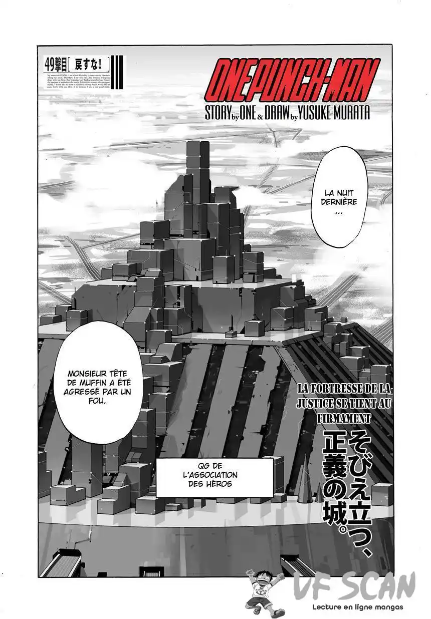 One-Punch Man 81 page 1