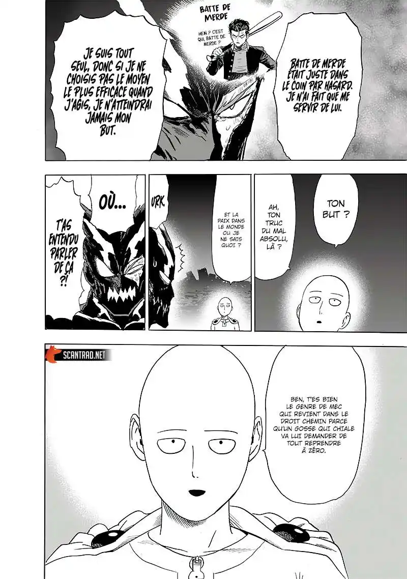 One-Punch Man 220 page 4