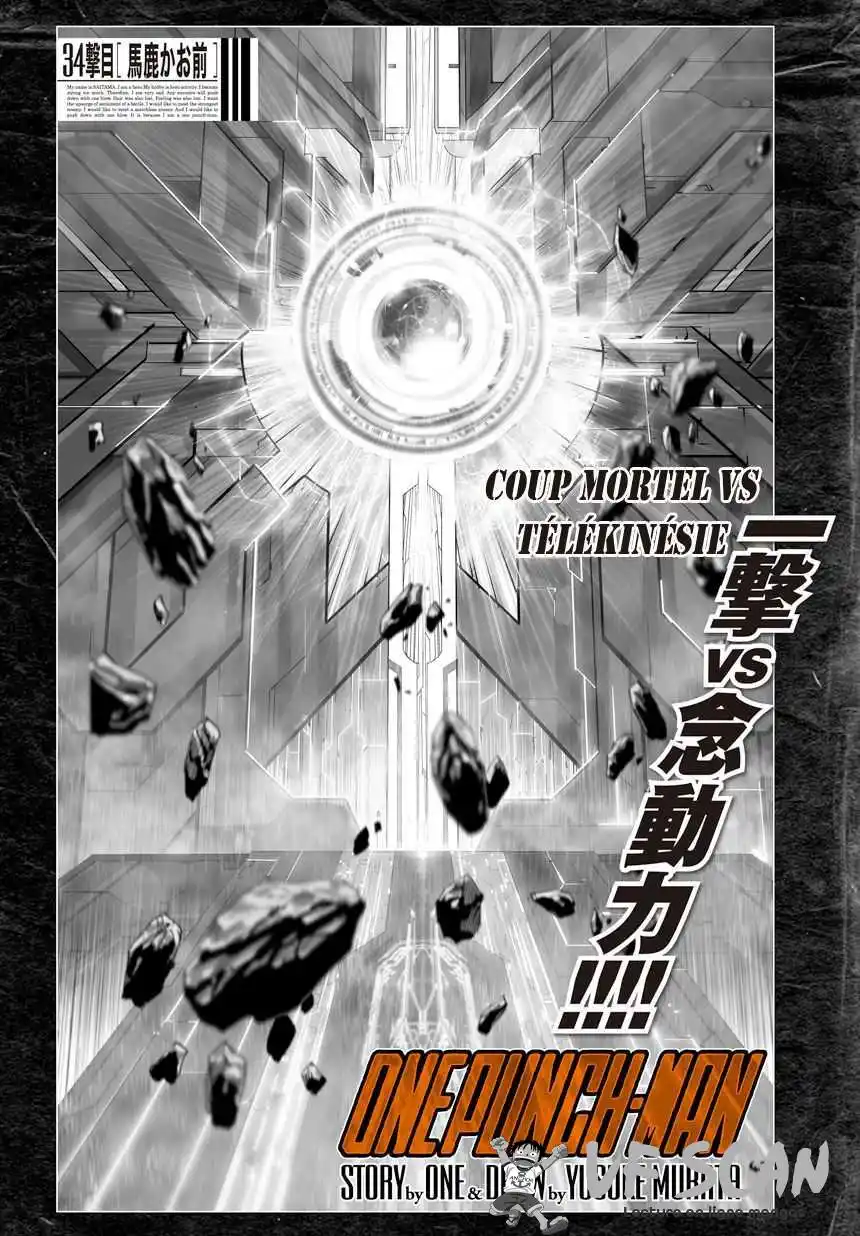 One-Punch Man 47 page 1