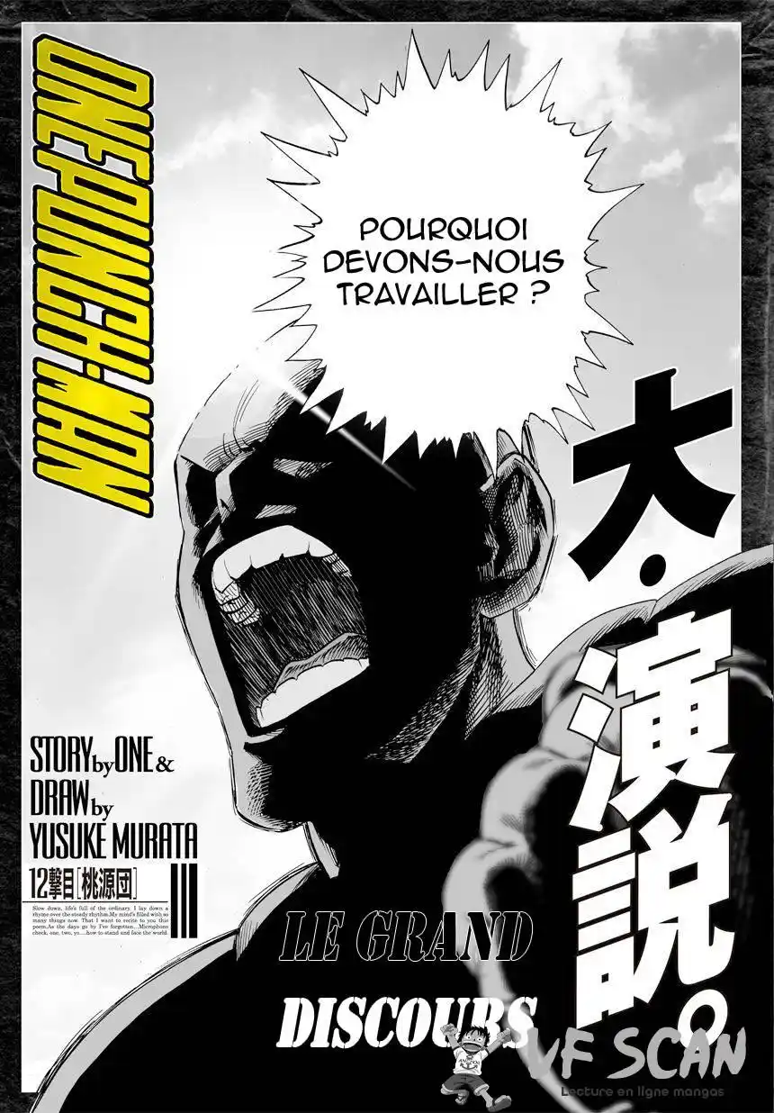 One-Punch Man 13 page 1