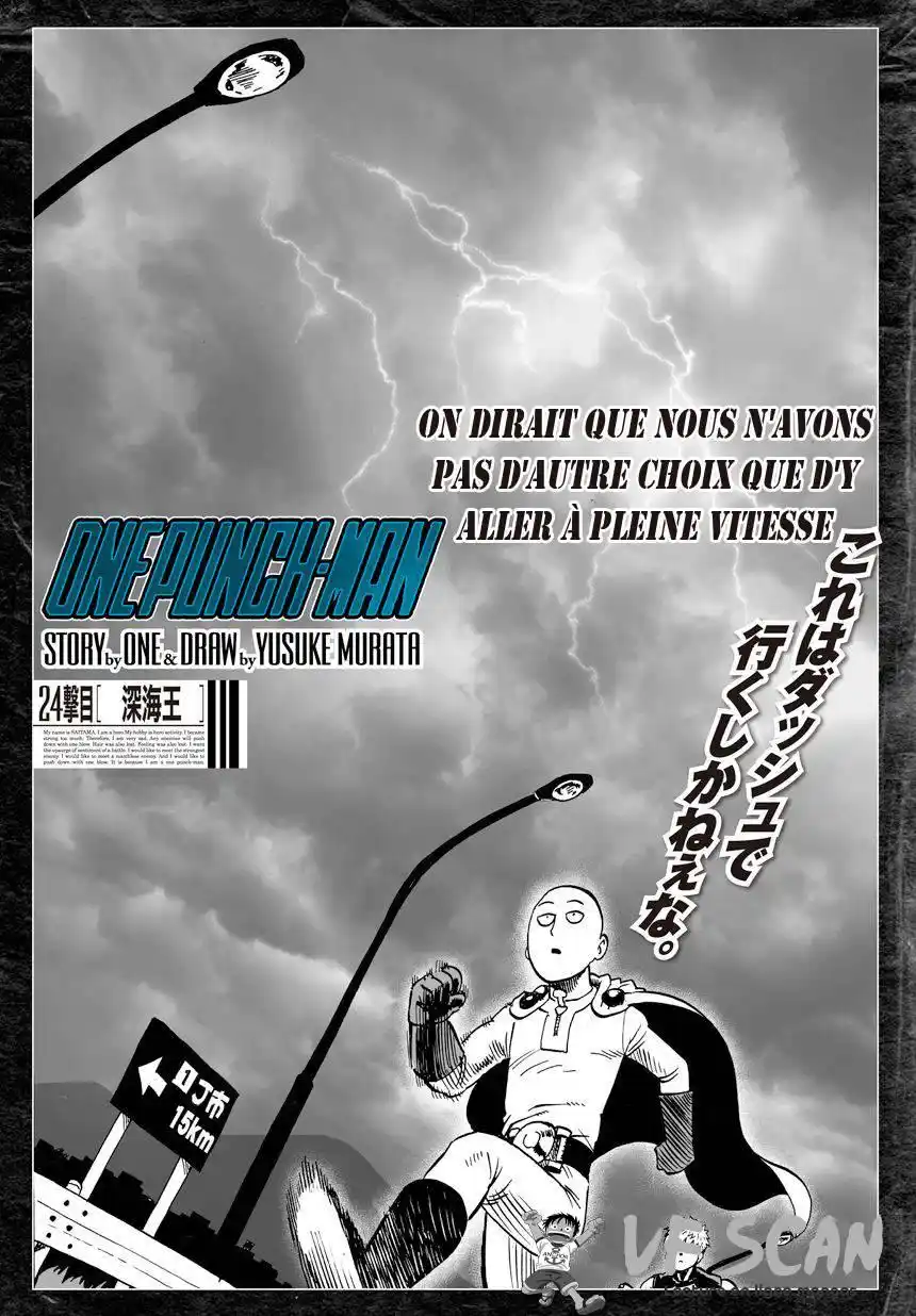 One-Punch Man 33 page 1
