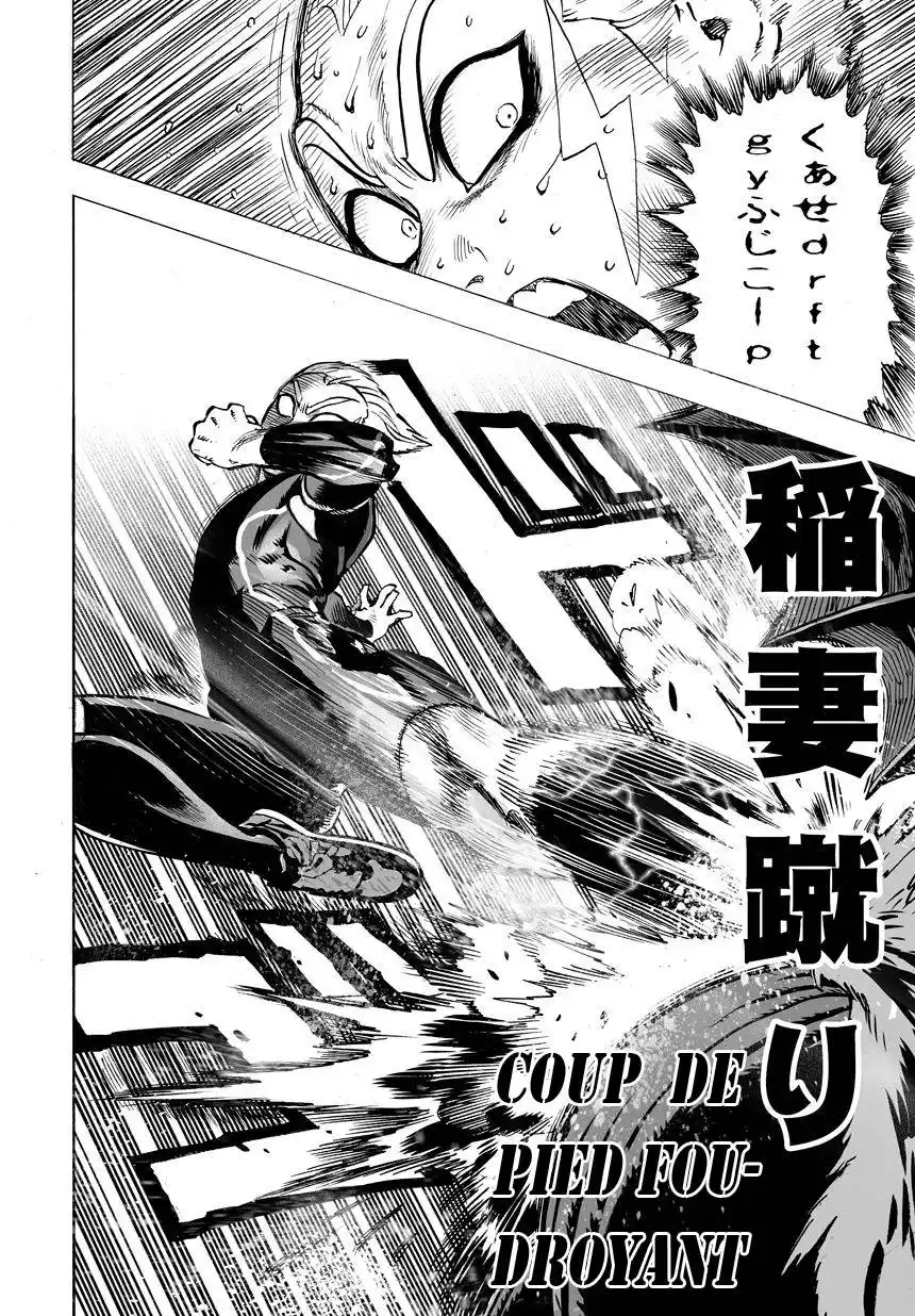 One-Punch Man 33 page 6