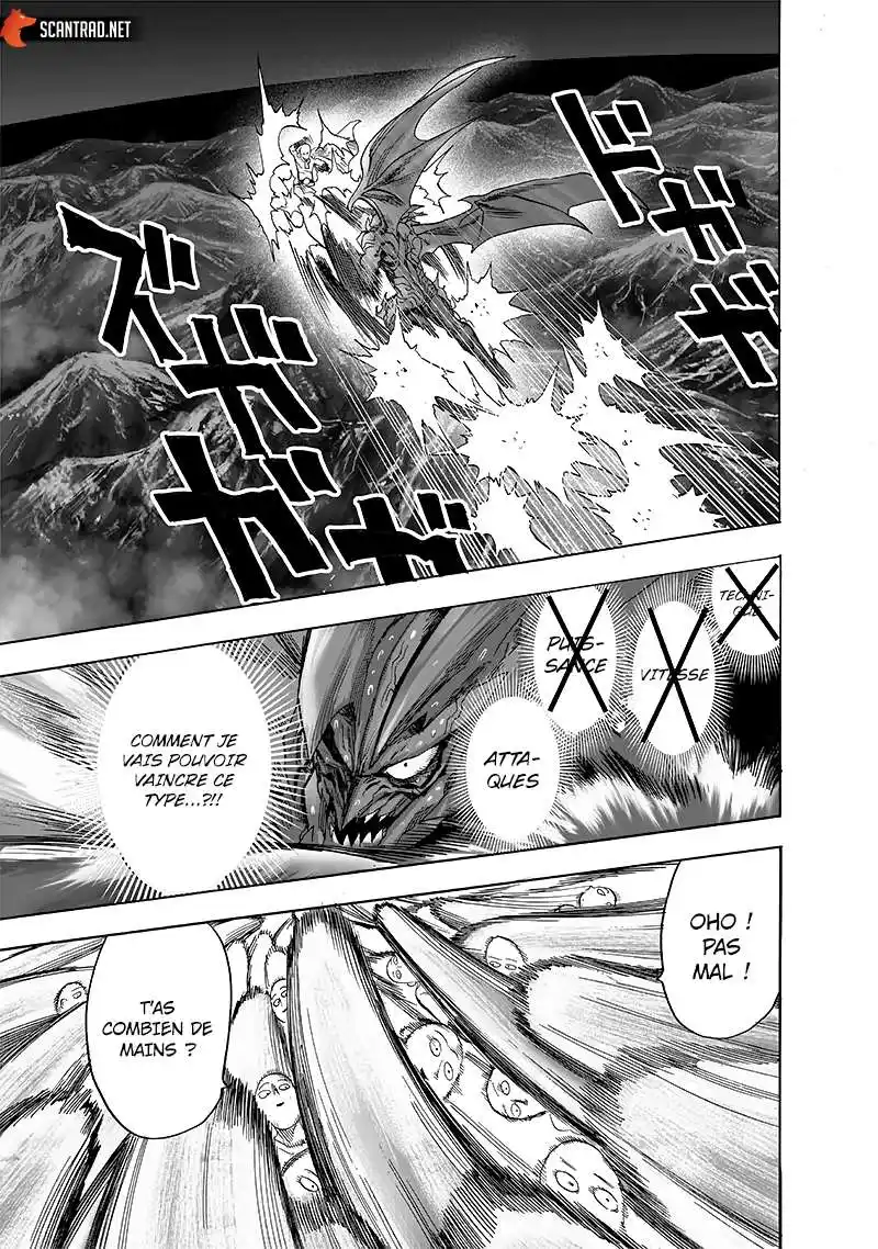 One-Punch Man 221 page 5