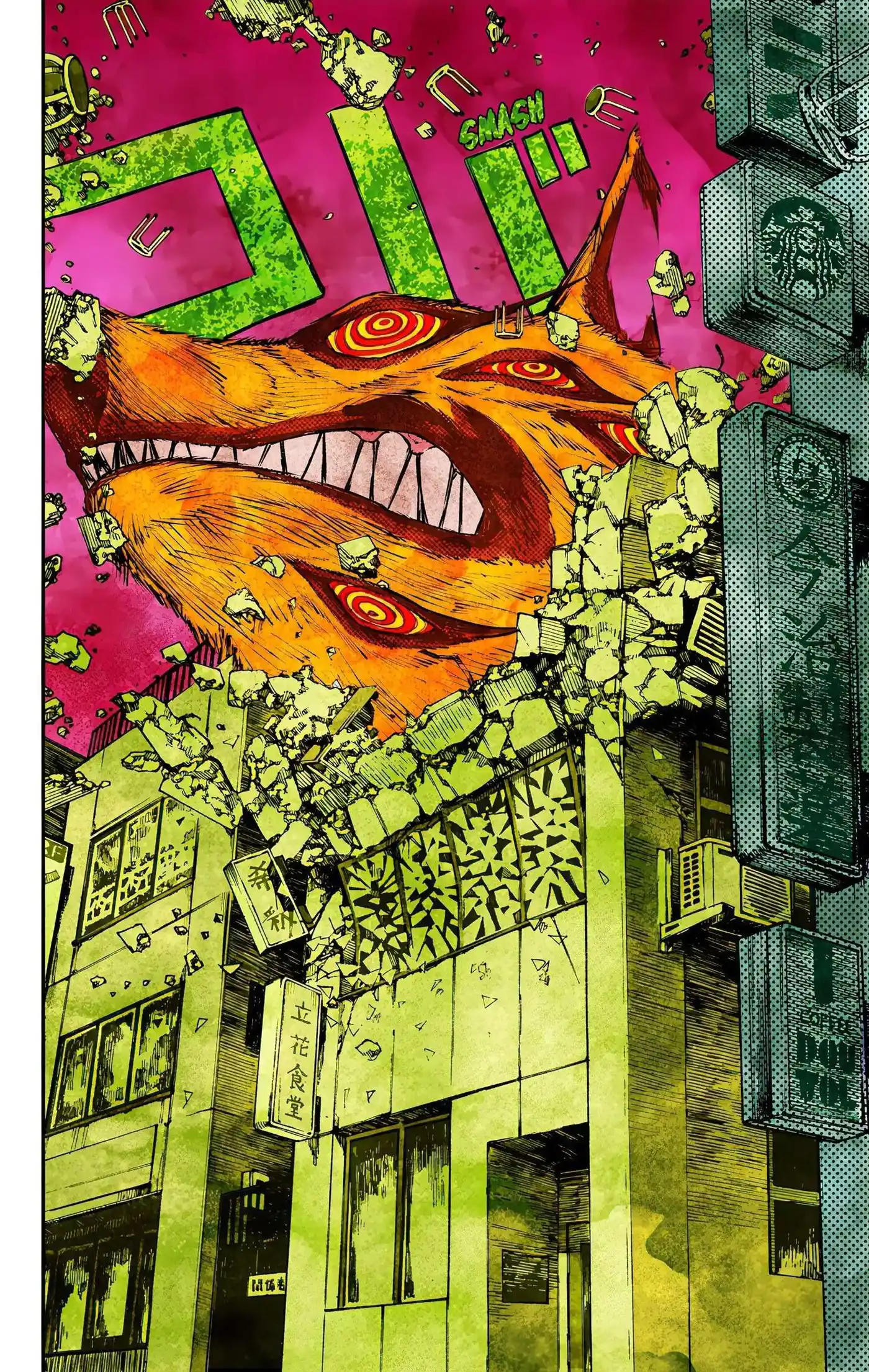 Chainsaw Man – Digital Colored Comics 23 page 14