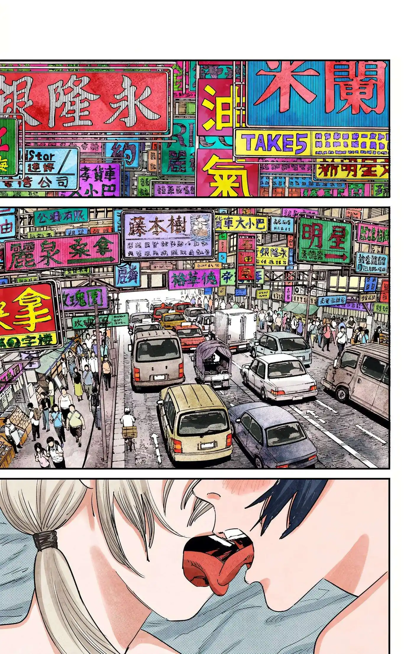 Chainsaw Man – Digital Colored Comics 54 page 7