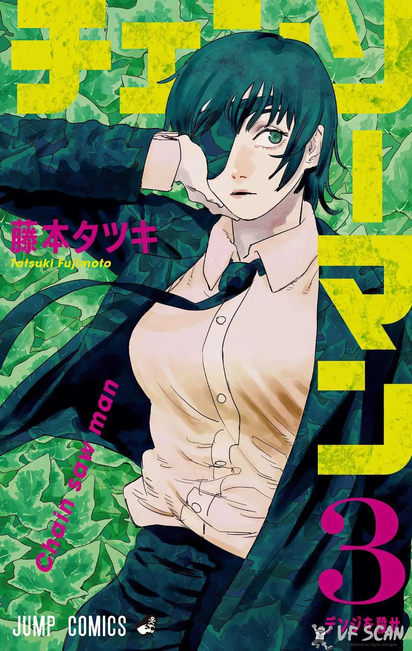 Chainsaw Man – Digital Colored Comics 17 page 1