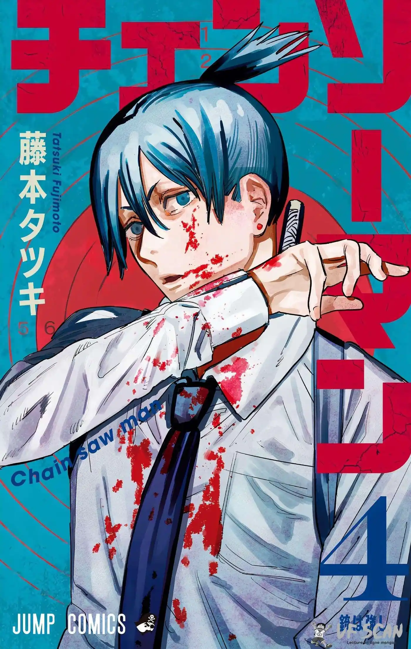Chainsaw Man – Digital Colored Comics 26 page 1