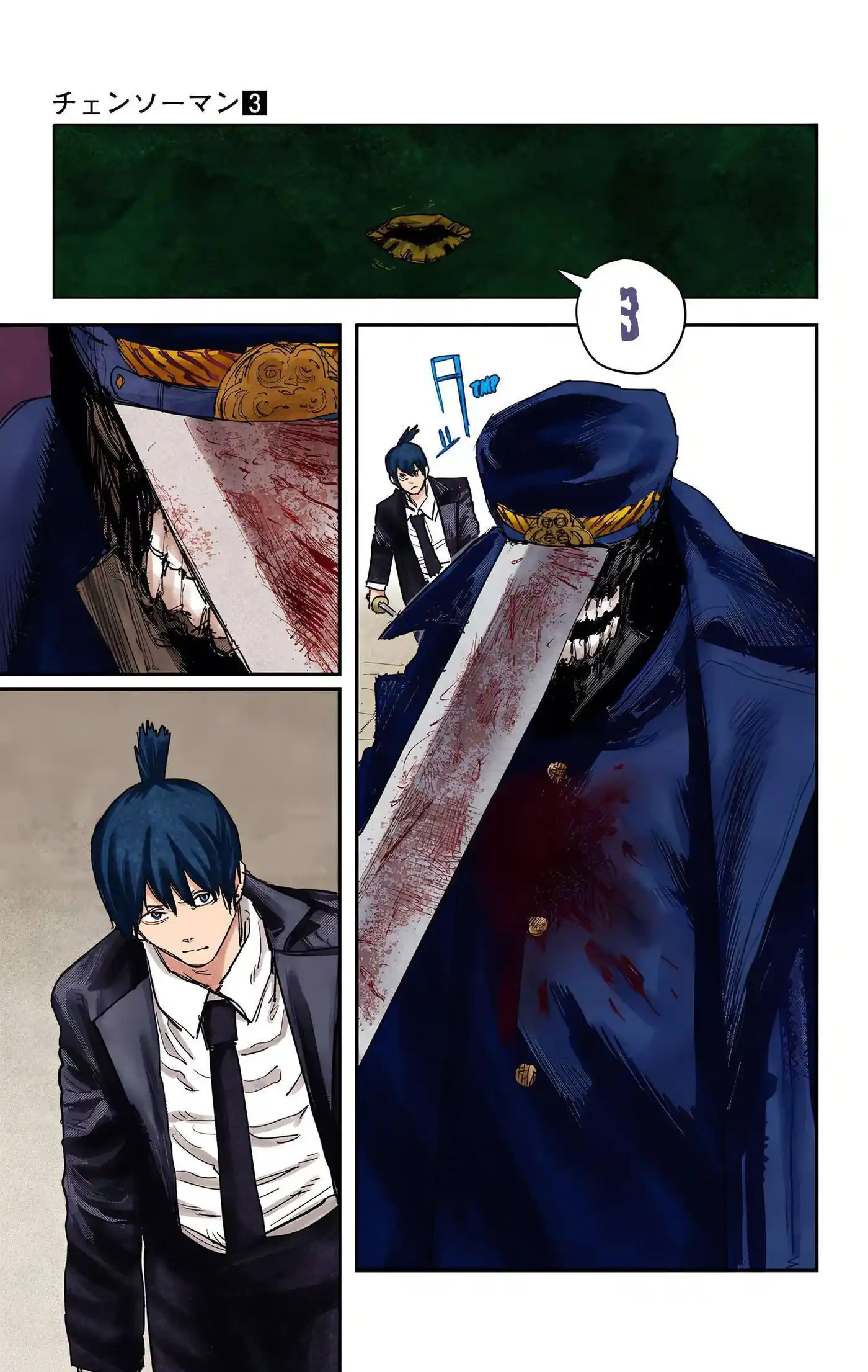 Chainsaw Man – Digital Colored Comics 24 page 5
