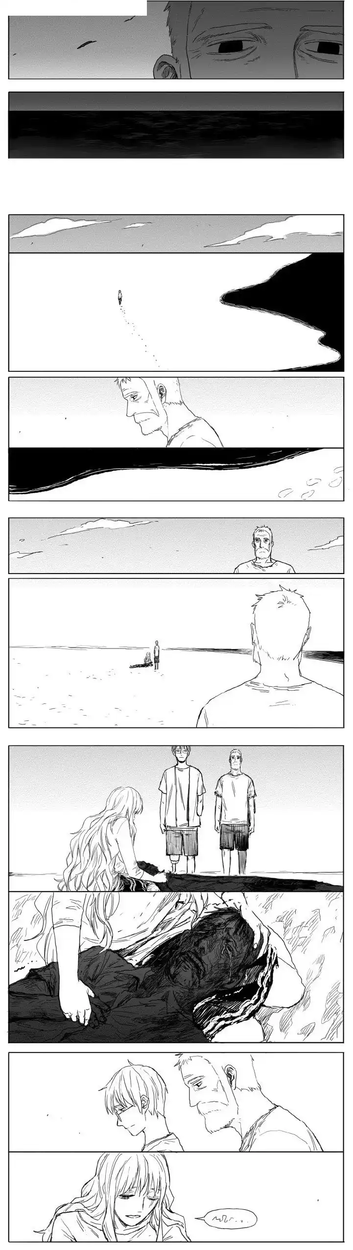 Horizon (Jeong Ji Hun) 19 page 13