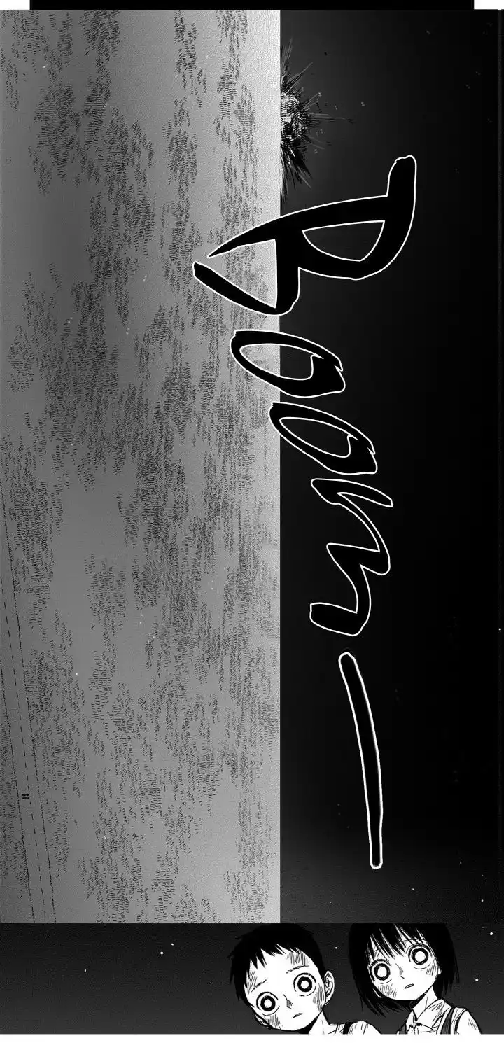 Horizon (Jeong Ji Hun) 2 page 15