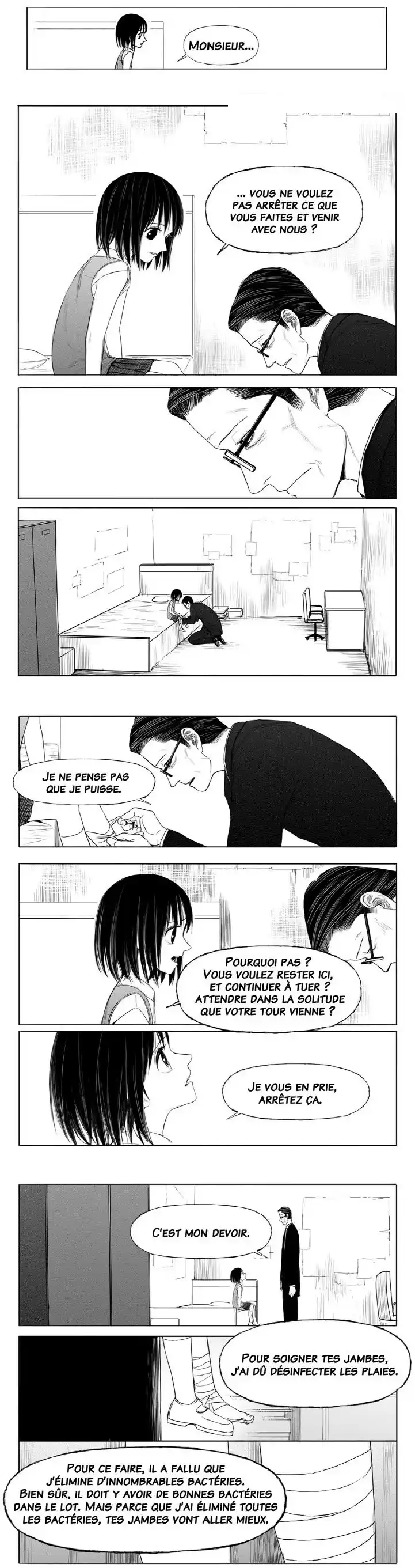 Horizon (Jeong Ji Hun) 8 page 3