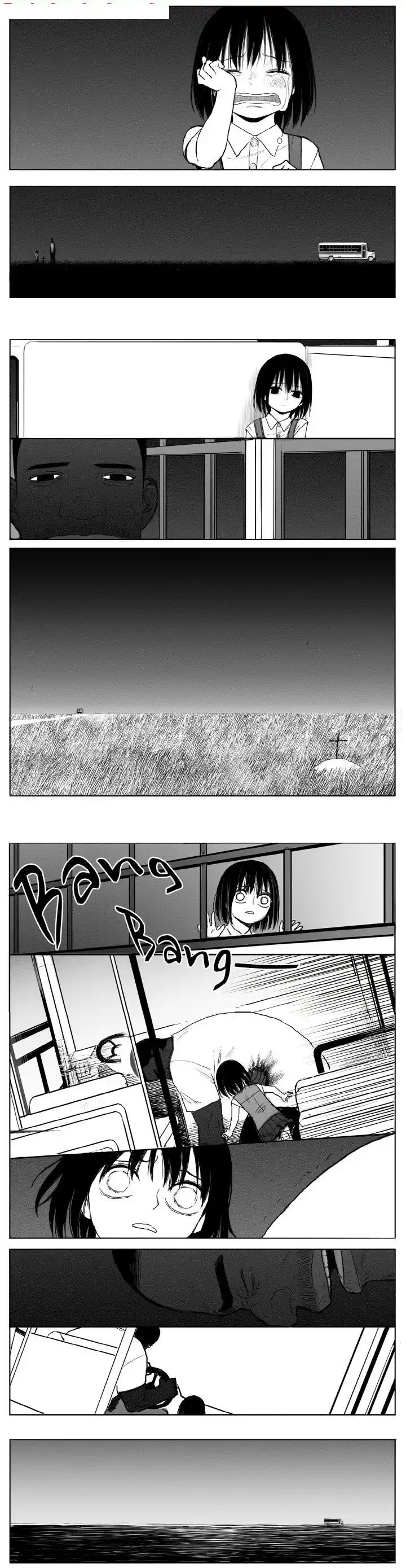 Horizon (Jeong Ji Hun) 15 page 3