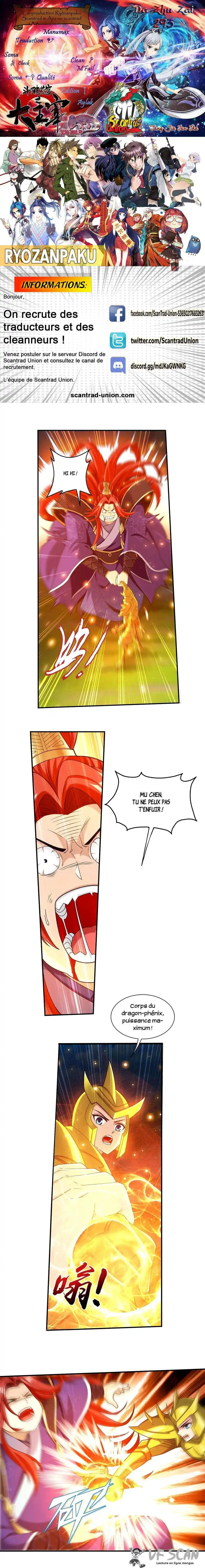 The Great Ruler 293 page 1