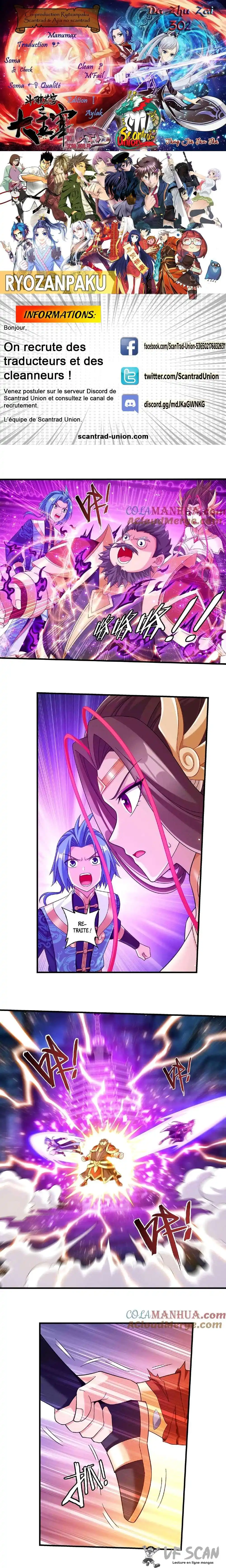 The Great Ruler 302 page 1